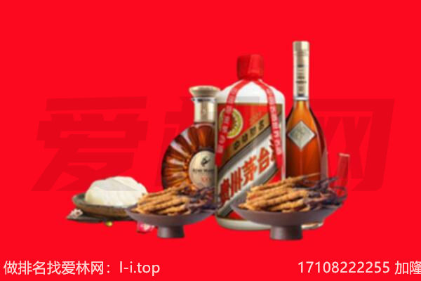 苏州市太仓礼品回收.jpg
