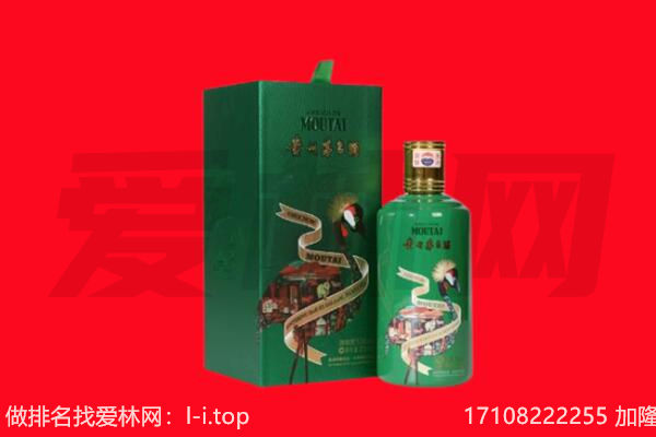 苏州市太仓回收出口茅台酒.jpg