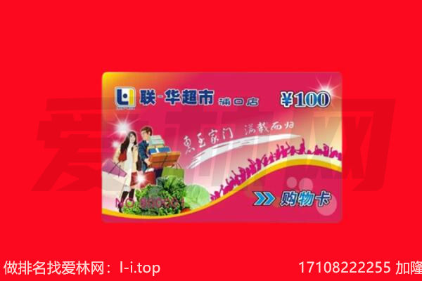 苏州市太仓购物卡回收.jpg