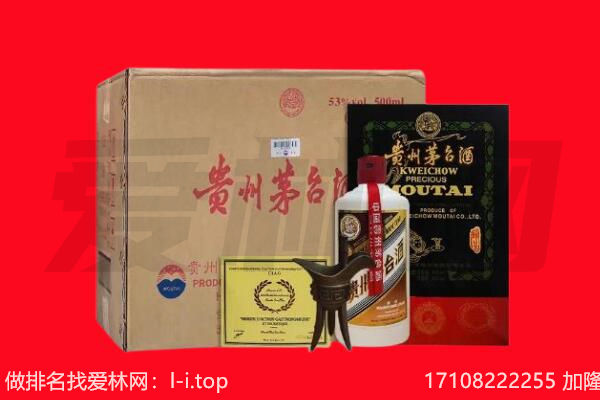 苏州市太仓回收茅台酒礼盒空酒瓶.jpg