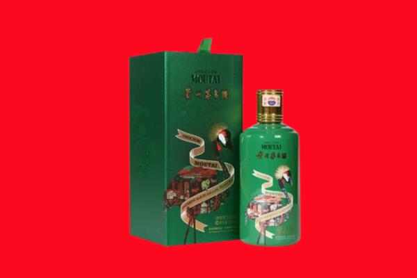 苏州市太仓回收出口茅台酒.jpg